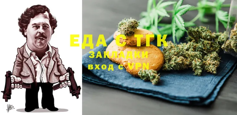 KRAKEN ссылка  Котово  Canna-Cookies конопля 