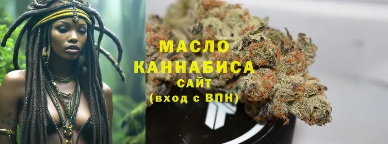 mega зеркало  Котово  ТГК THC oil  где продают  